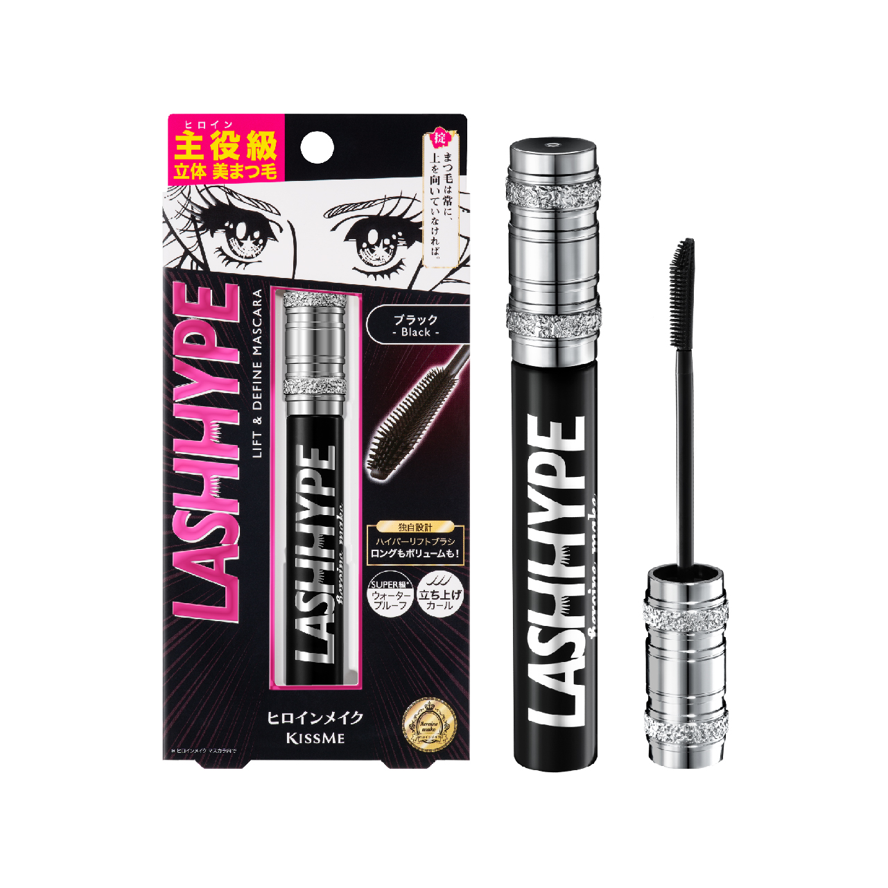 Mascara Giúp Làm Dài Nâng Cong Và Giữ Nếp Mi Kissme Heroine Make Advanced Film Lash Hype ( Màu Đen )